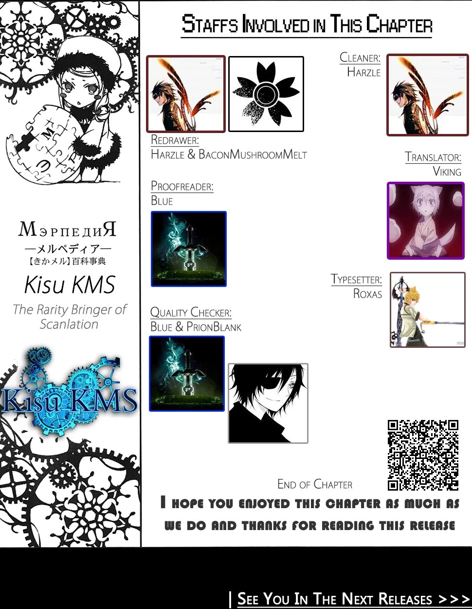 Yanki-kun to Megane-chan Chapter 211 page 30 - Chapter 211: Together Again [END]