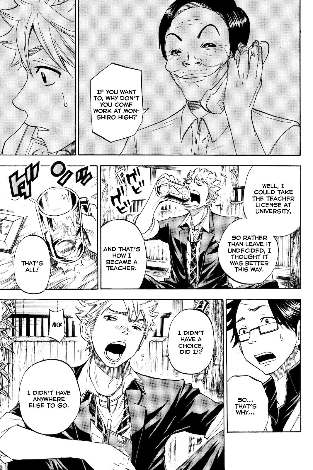 Yanki-kun to Megane-chan Chapter 211 page 5 - Chapter 211: Together Again [END]