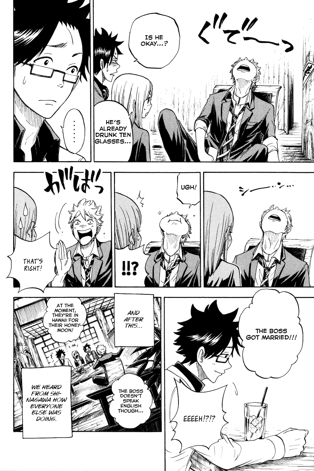 Yanki-kun to Megane-chan Chapter 211 page 6 - Chapter 211: Together Again [END]