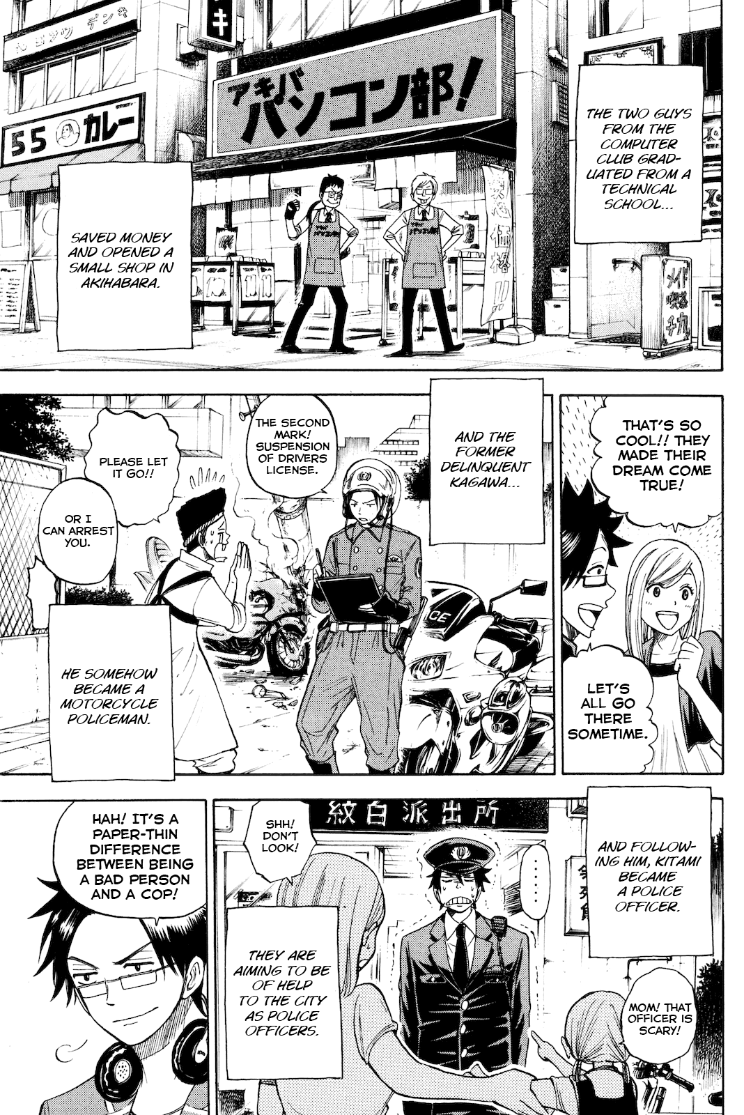 Yanki-kun to Megane-chan Chapter 211 page 7 - Chapter 211: Together Again [END]