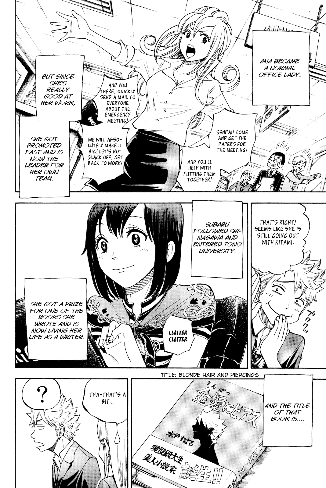 Yanki-kun to Megane-chan Chapter 211 page 8 - Chapter 211: Together Again [END]