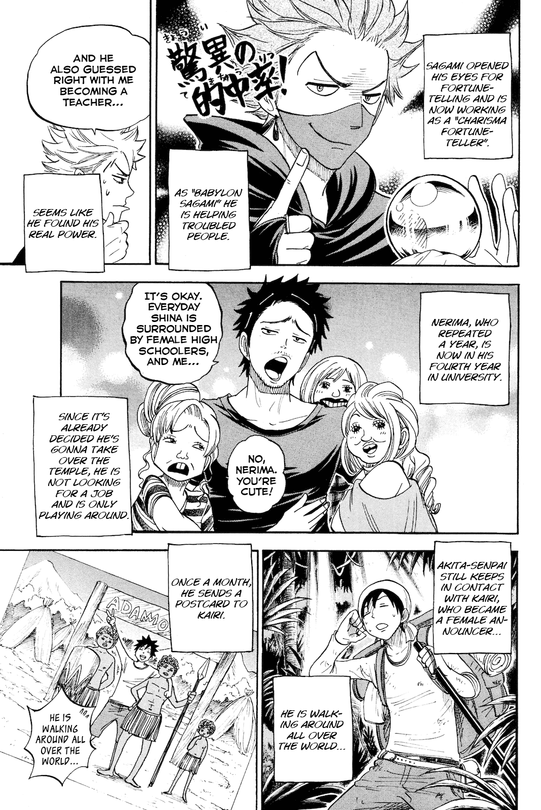 Yanki-kun to Megane-chan Chapter 211 page 9 - Chapter 211: Together Again [END]