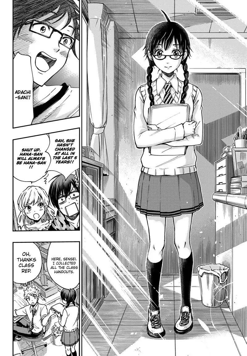 Yanki-kun to Megane-chan Chapter 212 page 15 - Chapter 212: Epilogue