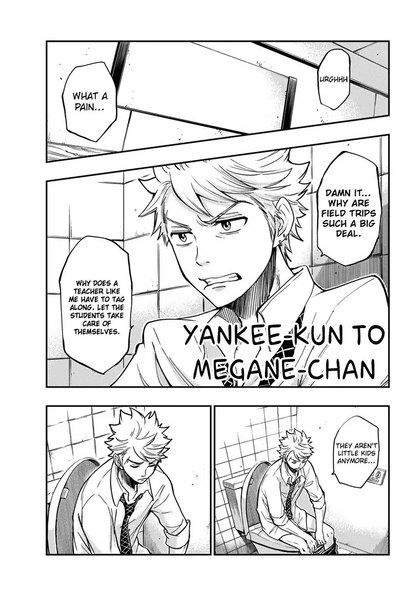 Yanki-kun to Megane-chan Chapter 212 page 6 - Chapter 212: Epilogue