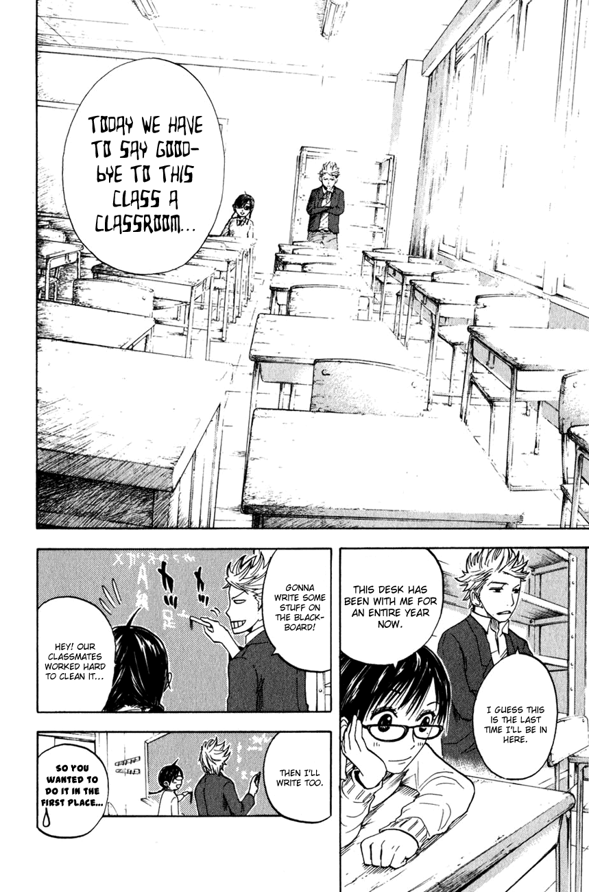 Yanki-kun to Megane-chan Chapter 22 page 17 - Chapter 22: What Do You Think of Me?