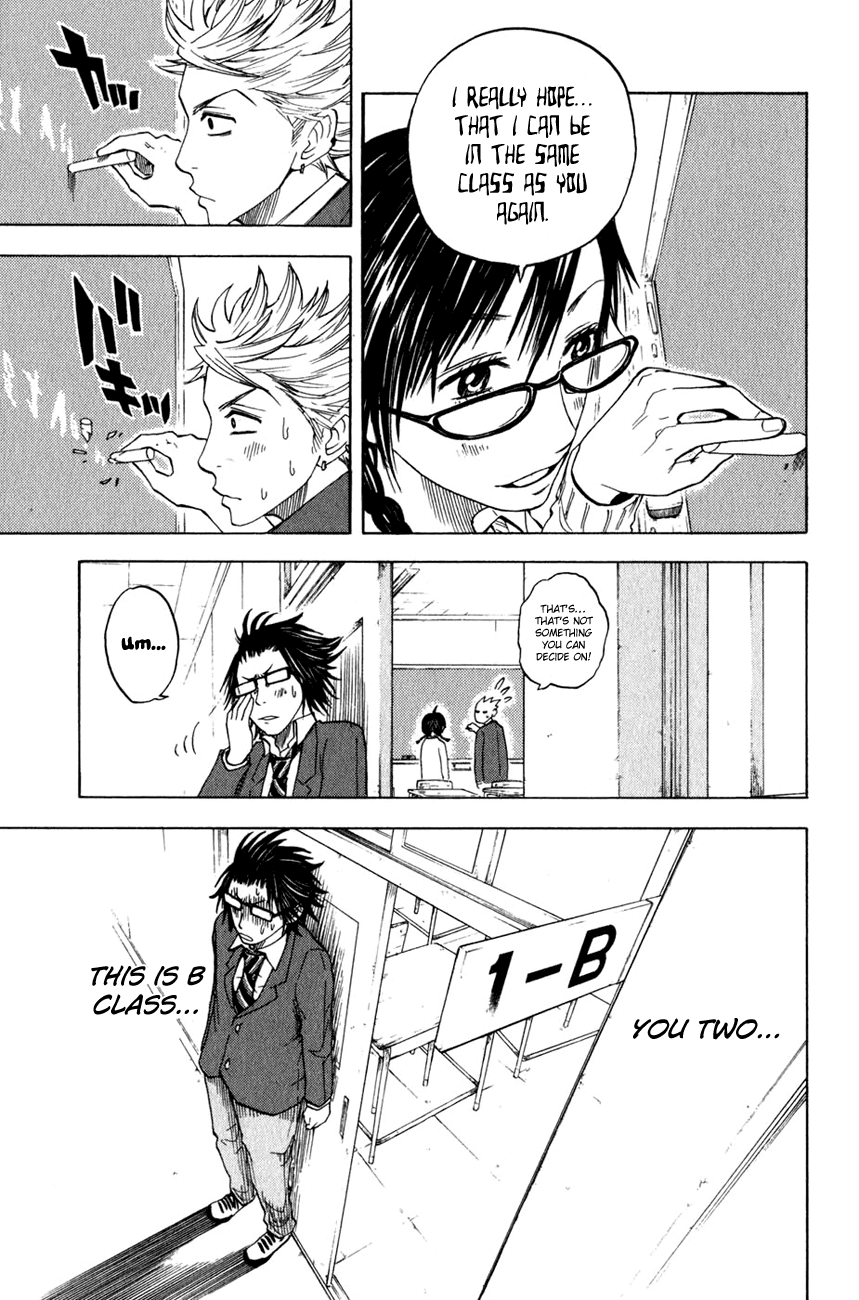 Yanki-kun to Megane-chan Chapter 22 page 18 - Chapter 22: What Do You Think of Me?