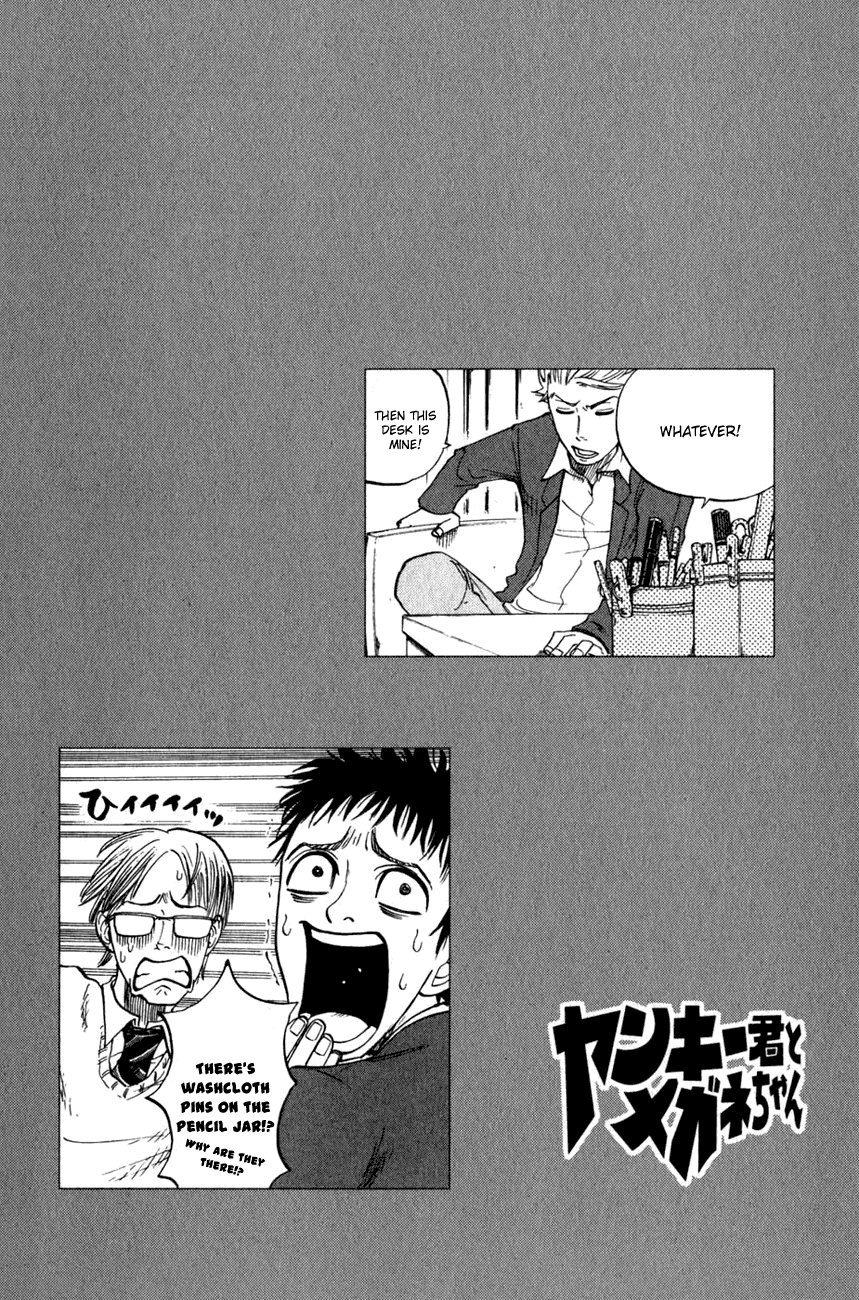Yanki-kun to Megane-chan Chapter 22 page 19 - Chapter 22: What Do You Think of Me?