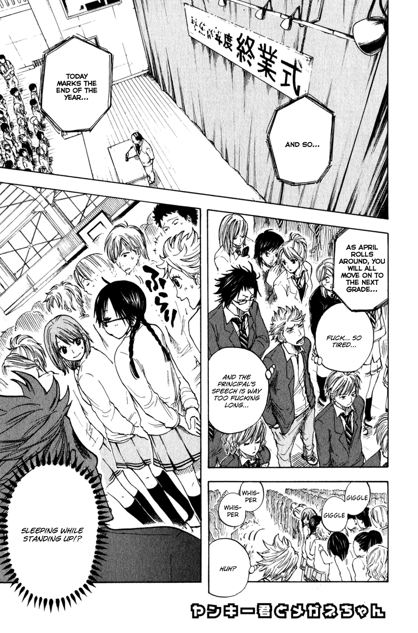 Yanki-kun to Megane-chan Chapter 22 page 2 - Chapter 22: What Do You Think of Me?