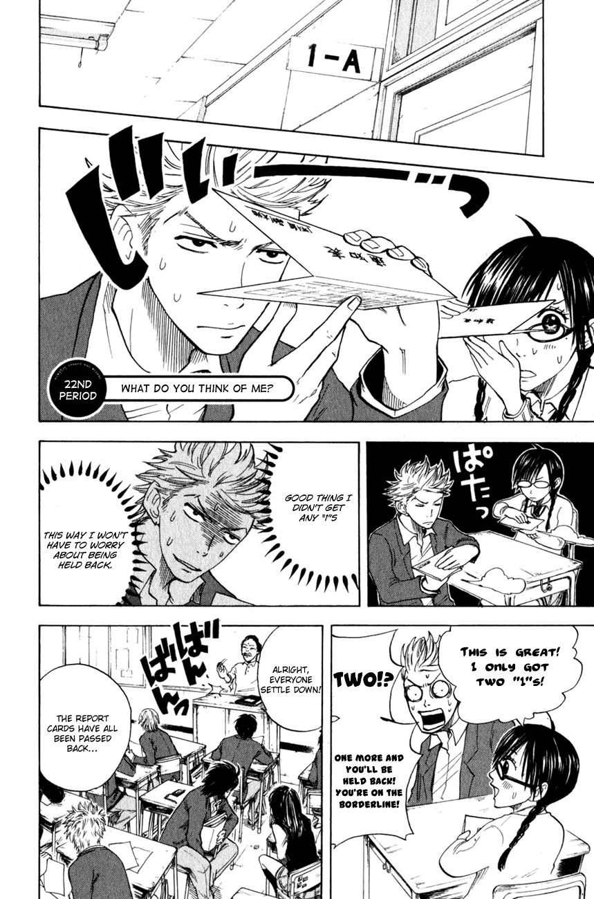 Yanki-kun to Megane-chan Chapter 22 page 3 - Chapter 22: What Do You Think of Me?