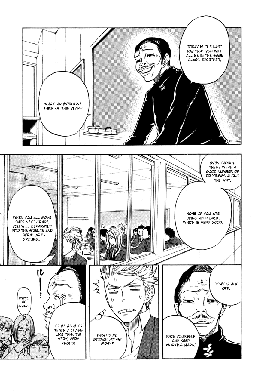 Yanki-kun to Megane-chan Chapter 22 page 4 - Chapter 22: What Do You Think of Me?