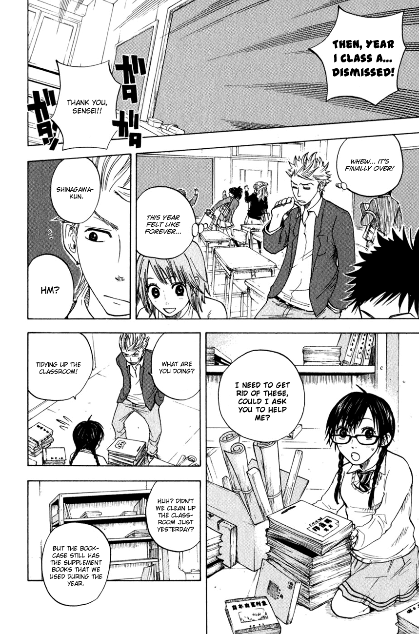 Yanki-kun to Megane-chan Chapter 22 page 5 - Chapter 22: What Do You Think of Me?