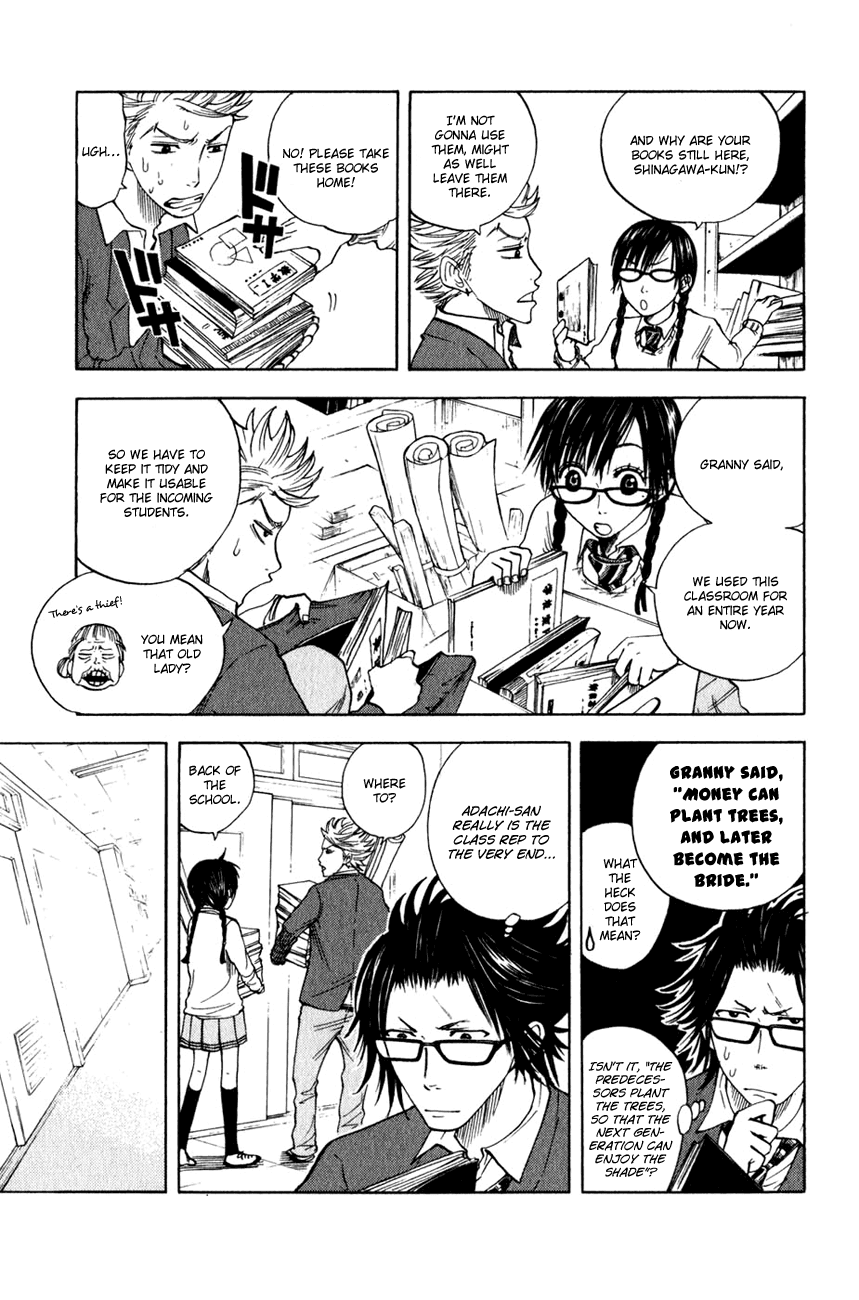 Yanki-kun to Megane-chan Chapter 22 page 6 - Chapter 22: What Do You Think of Me?