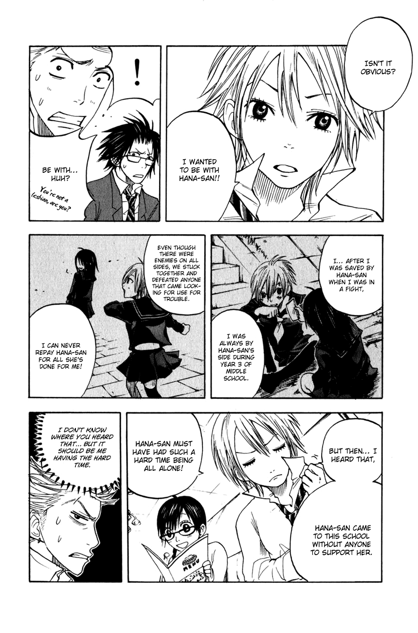 Yanki-kun to Megane-chan Chapter 23 page 13 - Chapter 23: She's a Very Nice Girl