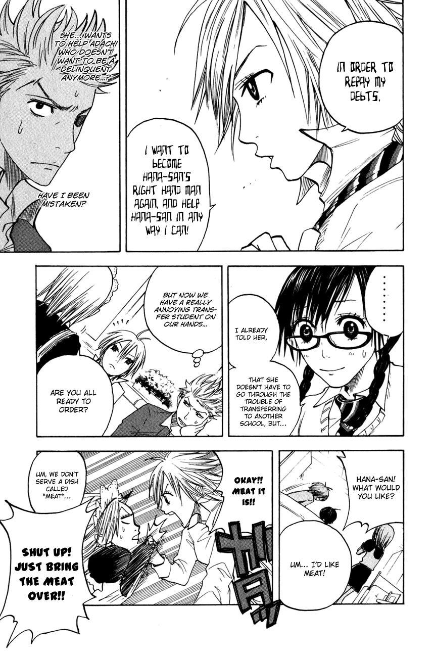 Yanki-kun to Megane-chan Chapter 23 page 14 - Chapter 23: She's a Very Nice Girl