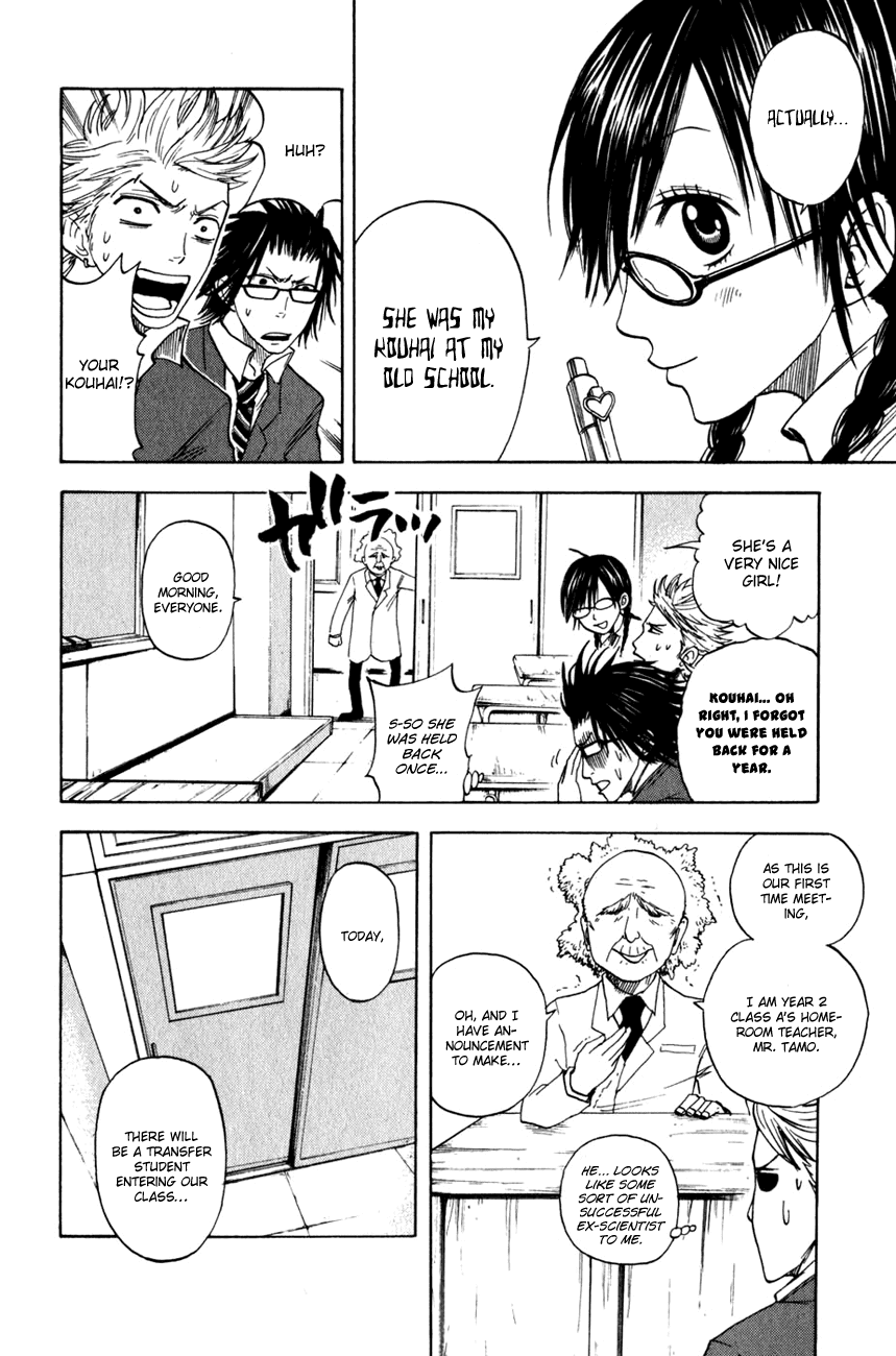 Yanki-kun to Megane-chan Chapter 23 page 5 - Chapter 23: She's a Very Nice Girl