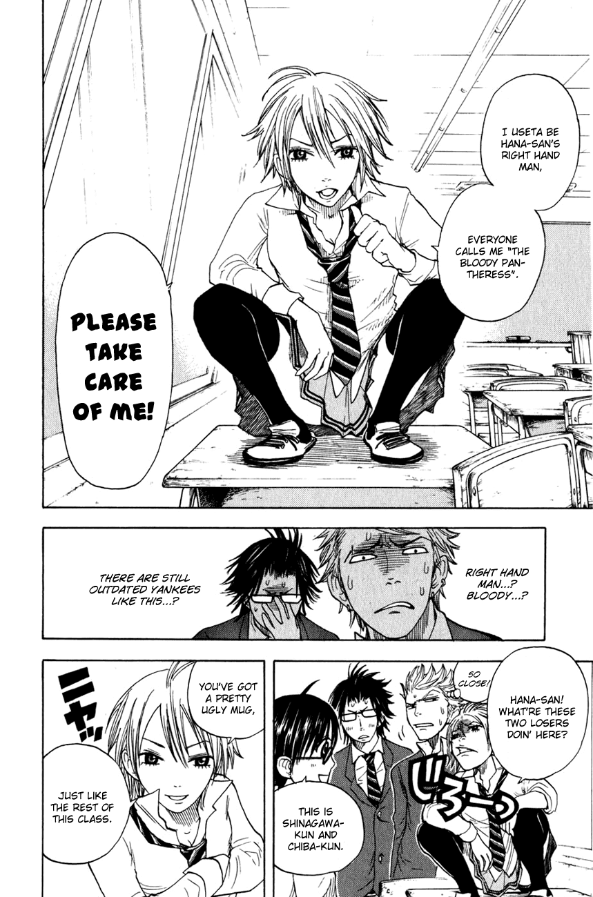 Yanki-kun to Megane-chan Chapter 23 page 9 - Chapter 23: She's a Very Nice Girl