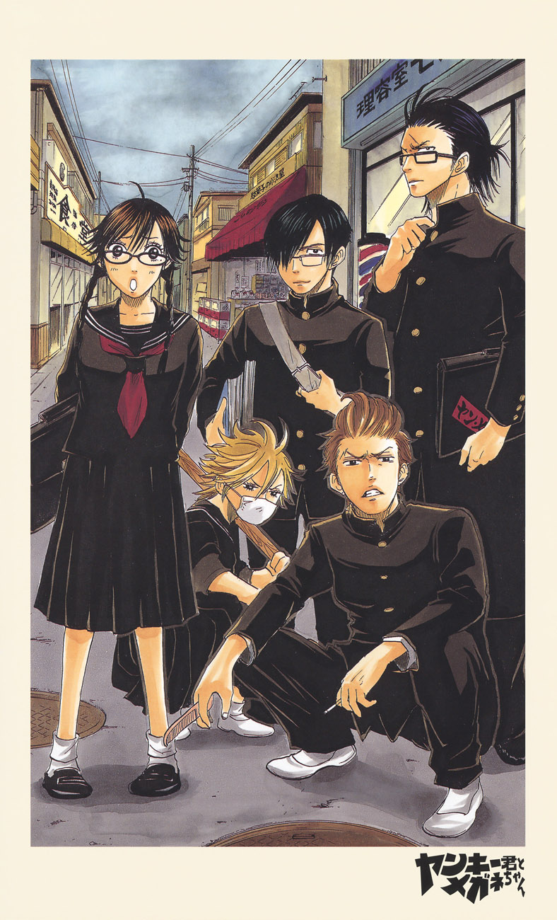 Yanki-kun to Megane-chan Chapter 24 page 5 - Chapter 24: This Time It's a Yankee Girl...
