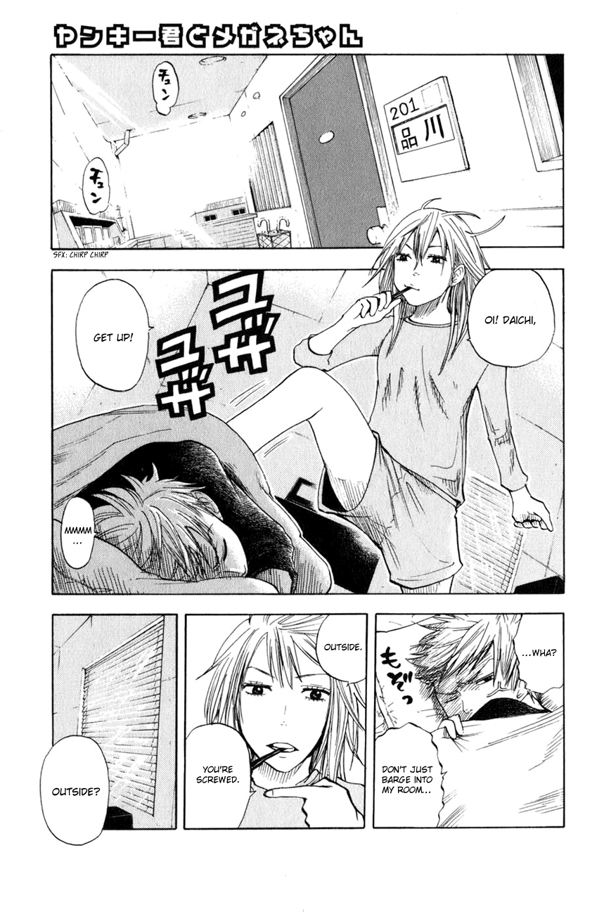 Yanki-kun to Megane-chan Chapter 25 page 2 - Chapter 25: I Want to Be a Better Class Rep