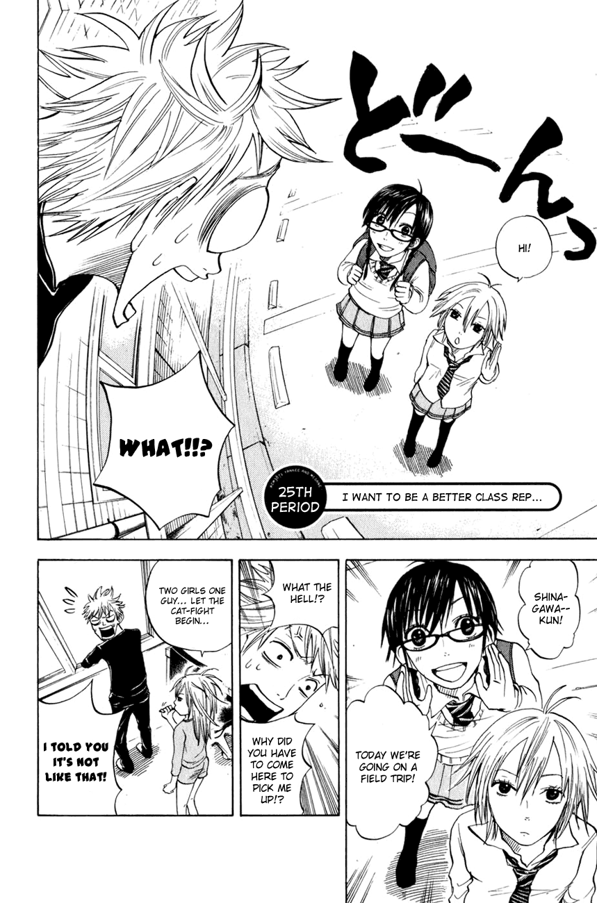 Yanki-kun to Megane-chan Chapter 25 page 3 - Chapter 25: I Want to Be a Better Class Rep