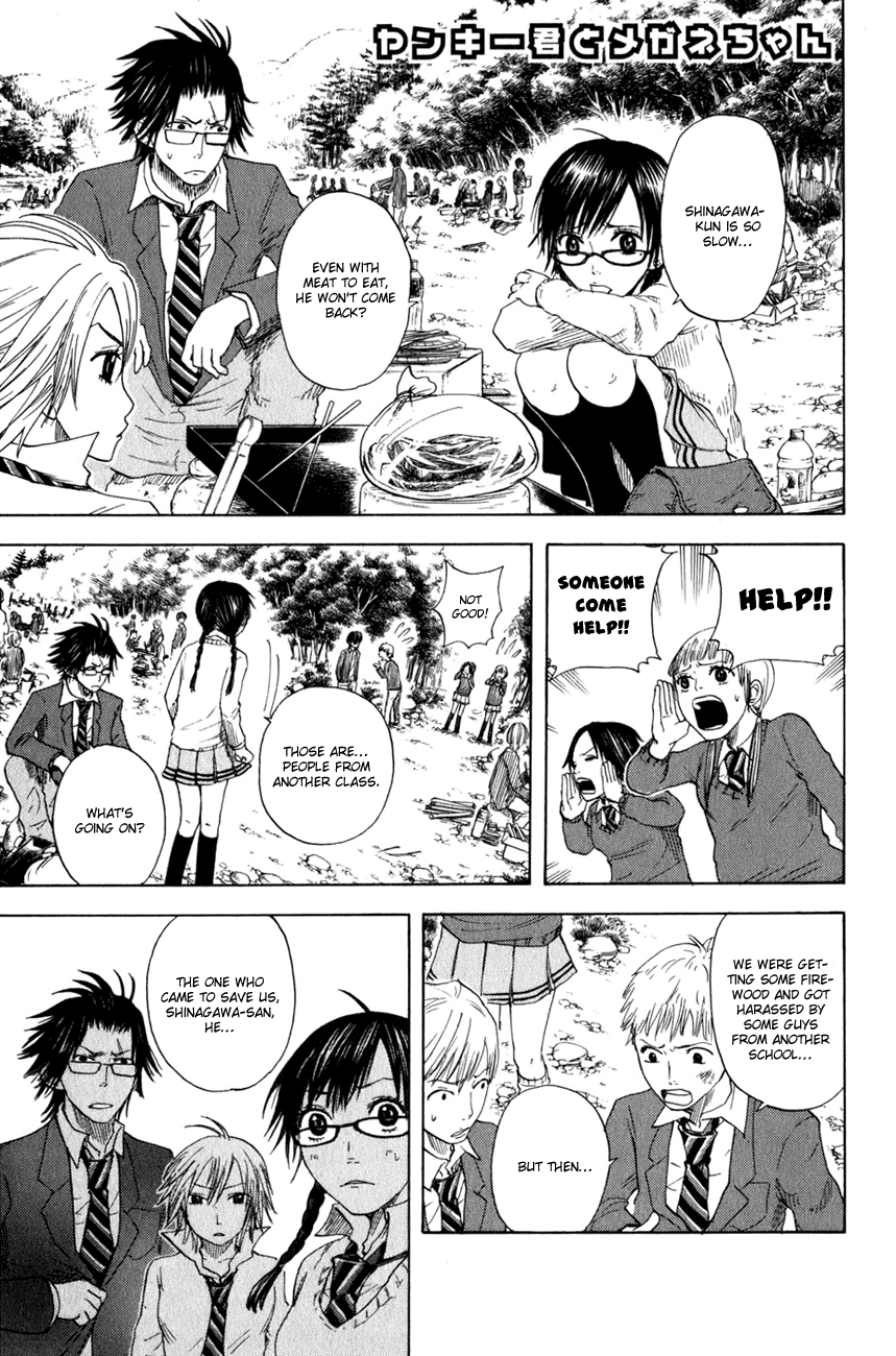 Yanki-kun to Megane-chan Chapter 26 page 2 - Chapter 26: Mmmfh Mmfh Mmm!!!