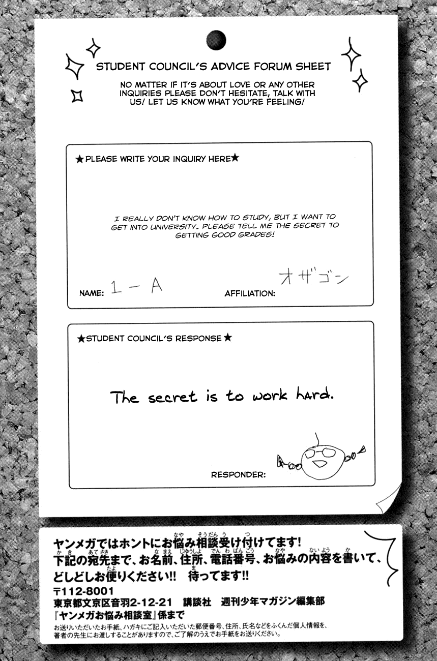 Yanki-kun to Megane-chan Chapter 26 page 21 - Chapter 26: Mmmfh Mmfh Mmm!!!
