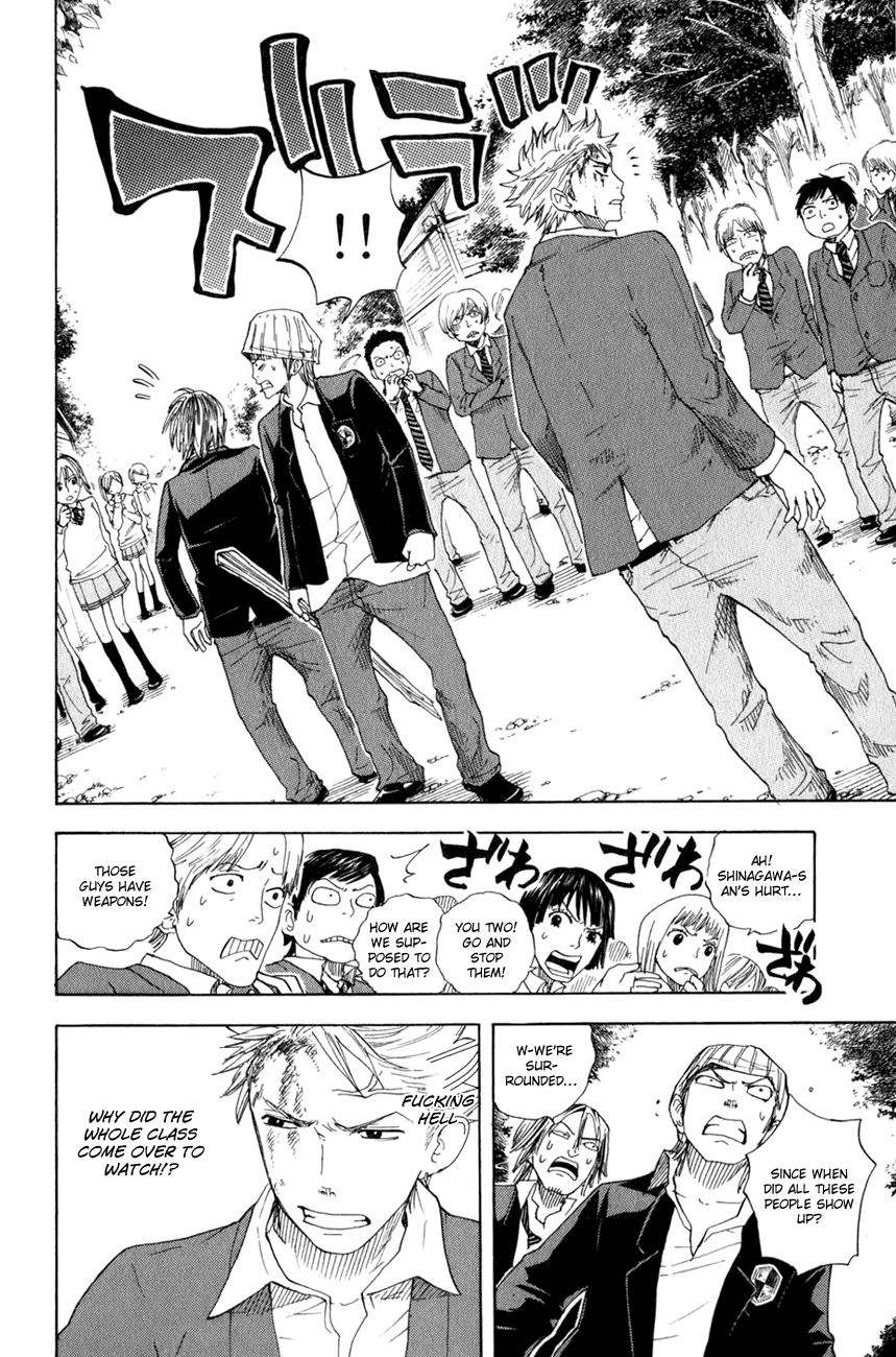 Yanki-kun to Megane-chan Chapter 26 page 5 - Chapter 26: Mmmfh Mmfh Mmm!!!