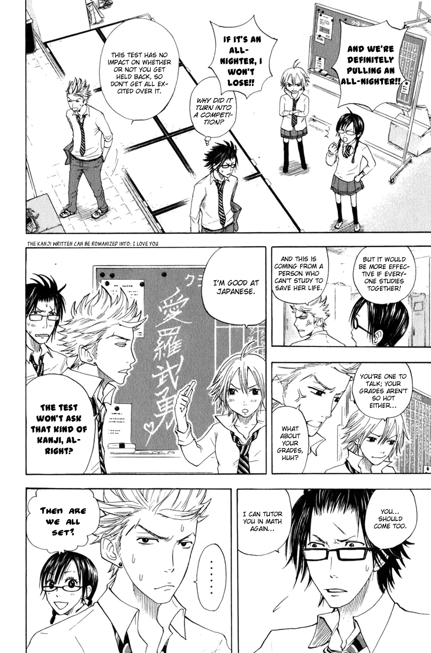 Yanki-kun to Megane-chan Chapter 27 page 3 - Chapter 27: My Body's Feeling Much Better Now!