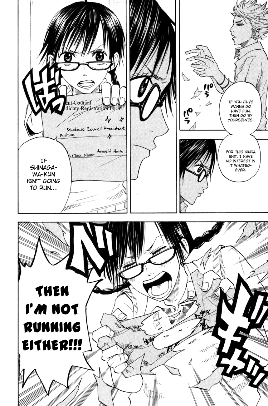 Yanki-kun to Megane-chan Chapter 28 page 11 - Chapter 28: This Is the Universe
