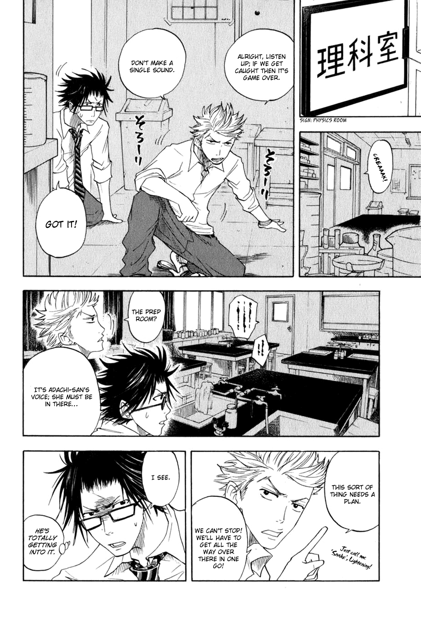 Yanki-kun to Megane-chan Chapter 28 page 17 - Chapter 28: This Is the Universe