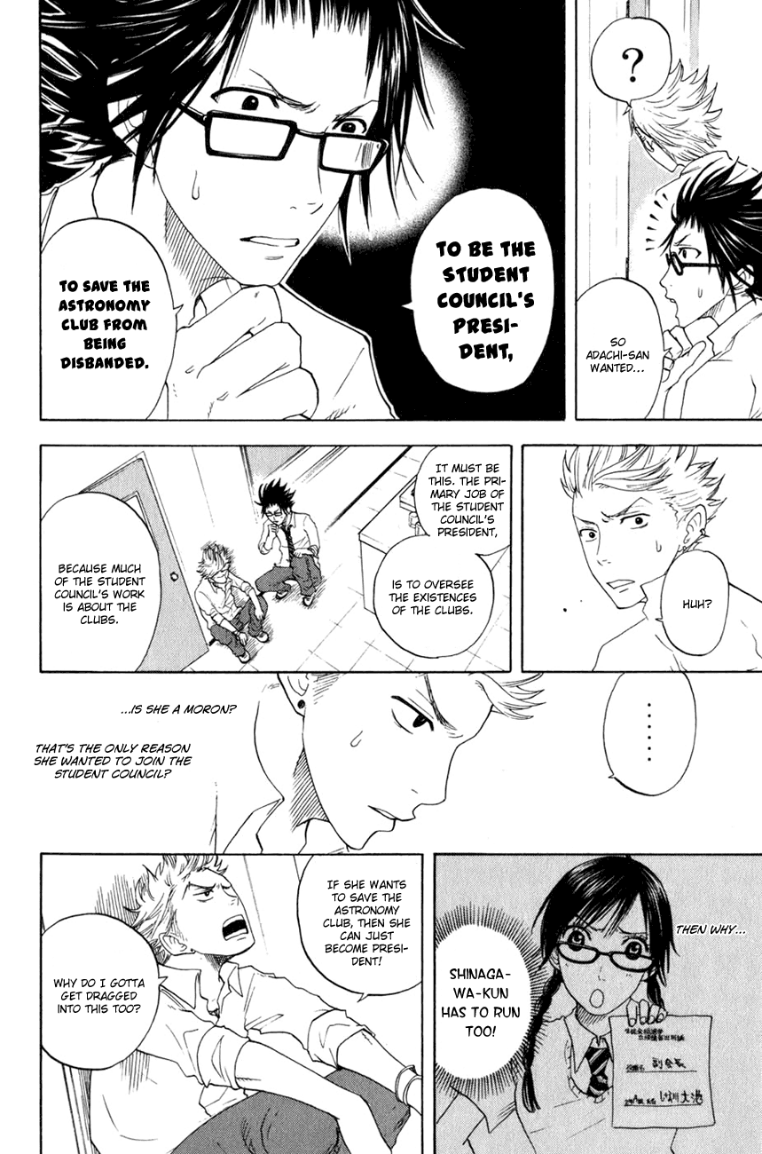 Yanki-kun to Megane-chan Chapter 28 page 21 - Chapter 28: This Is the Universe