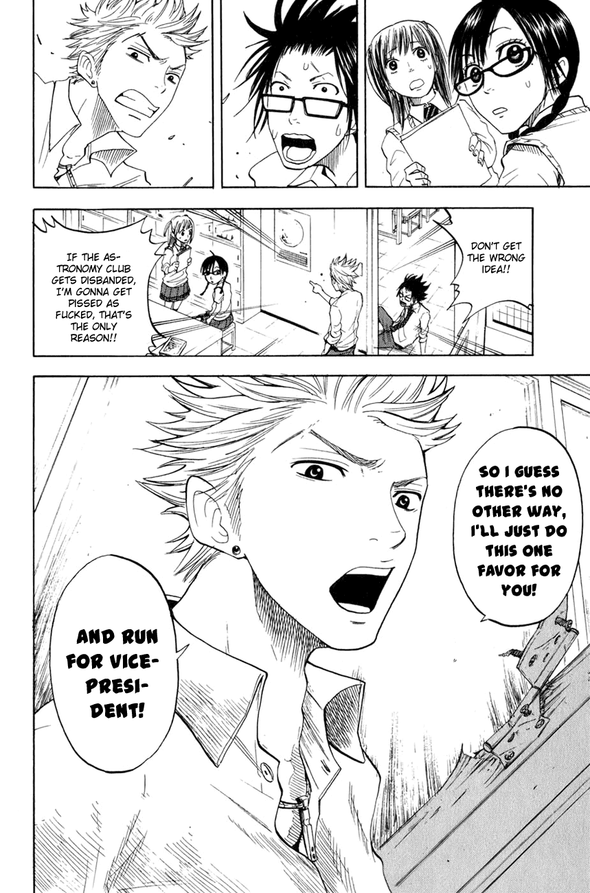 Yanki-kun to Megane-chan Chapter 28 page 25 - Chapter 28: This Is the Universe