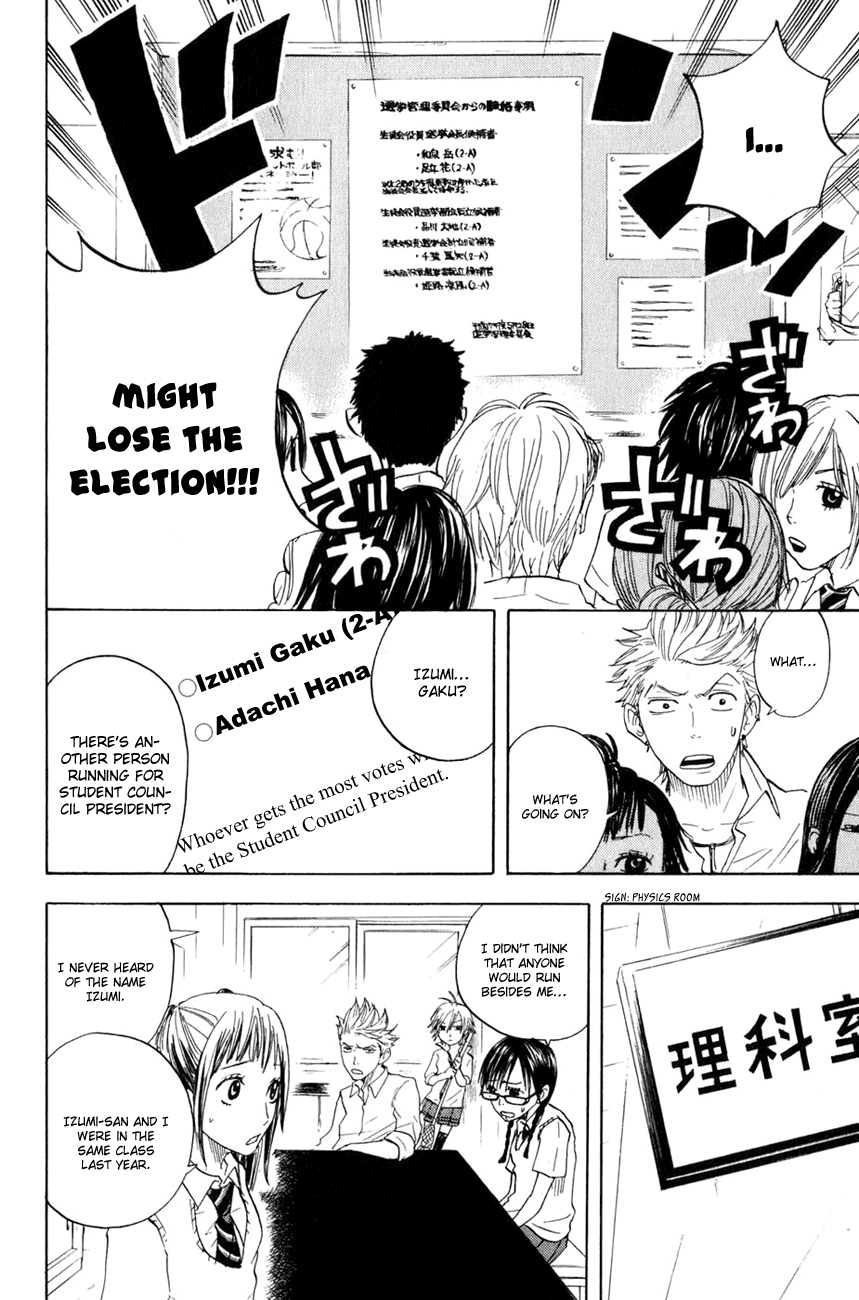 Yanki-kun to Megane-chan Chapter 28 page 27 - Chapter 28: This Is the Universe