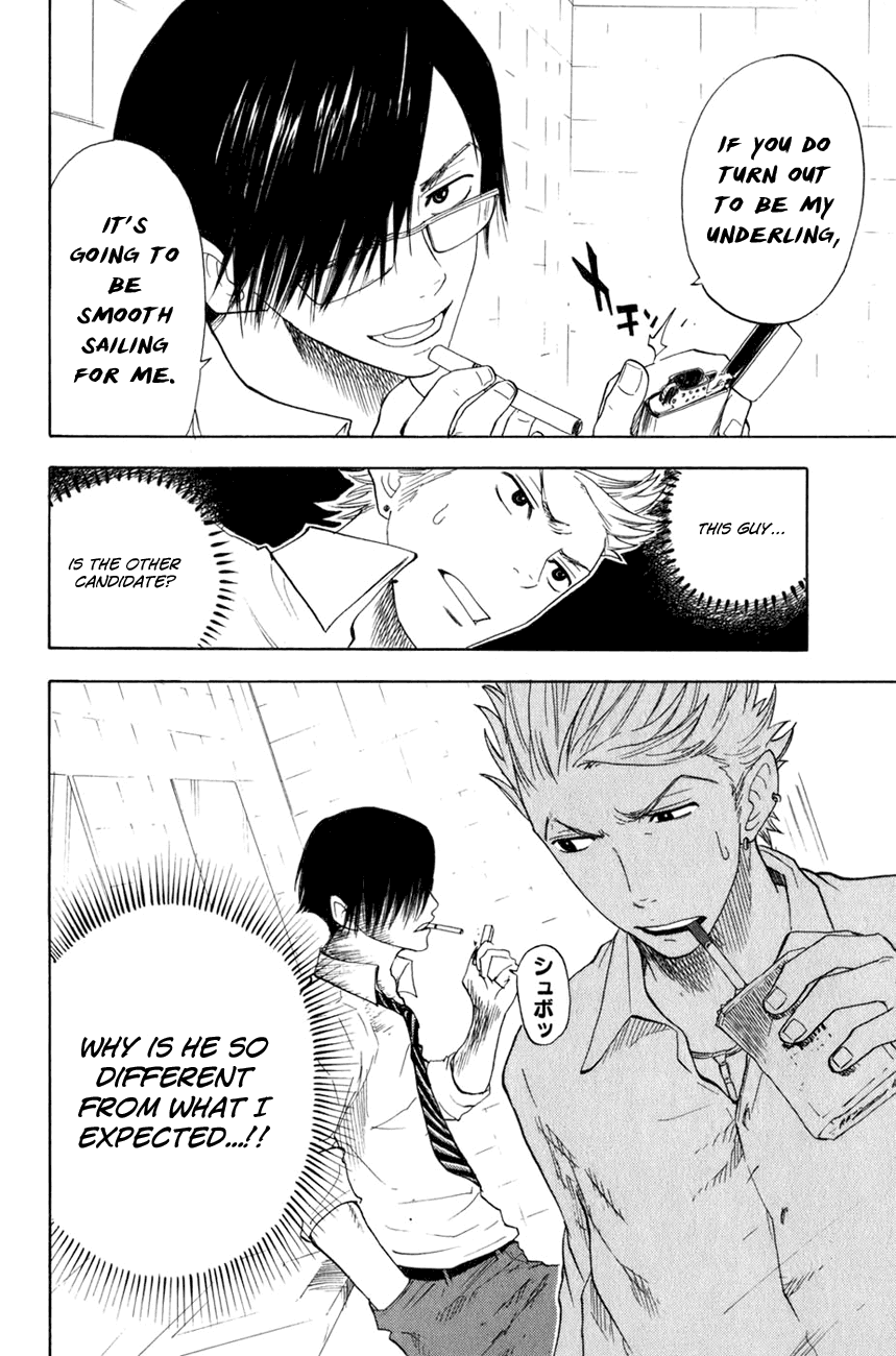 Yanki-kun to Megane-chan Chapter 28 page 31 - Chapter 28: This Is the Universe