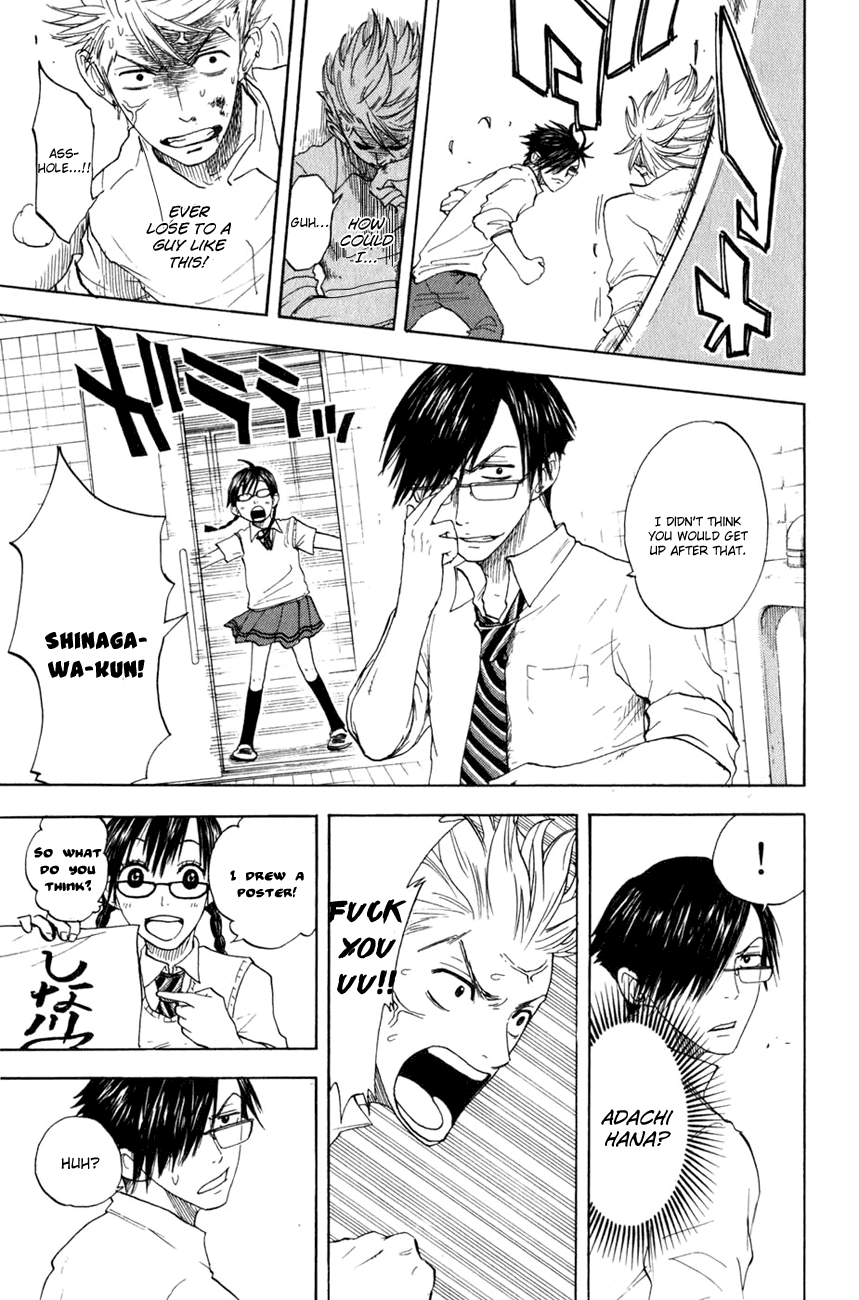 Yanki-kun to Megane-chan Chapter 29 page 12 - Chapter 29: It's Best if She Focused on Her Schoolwork Instead