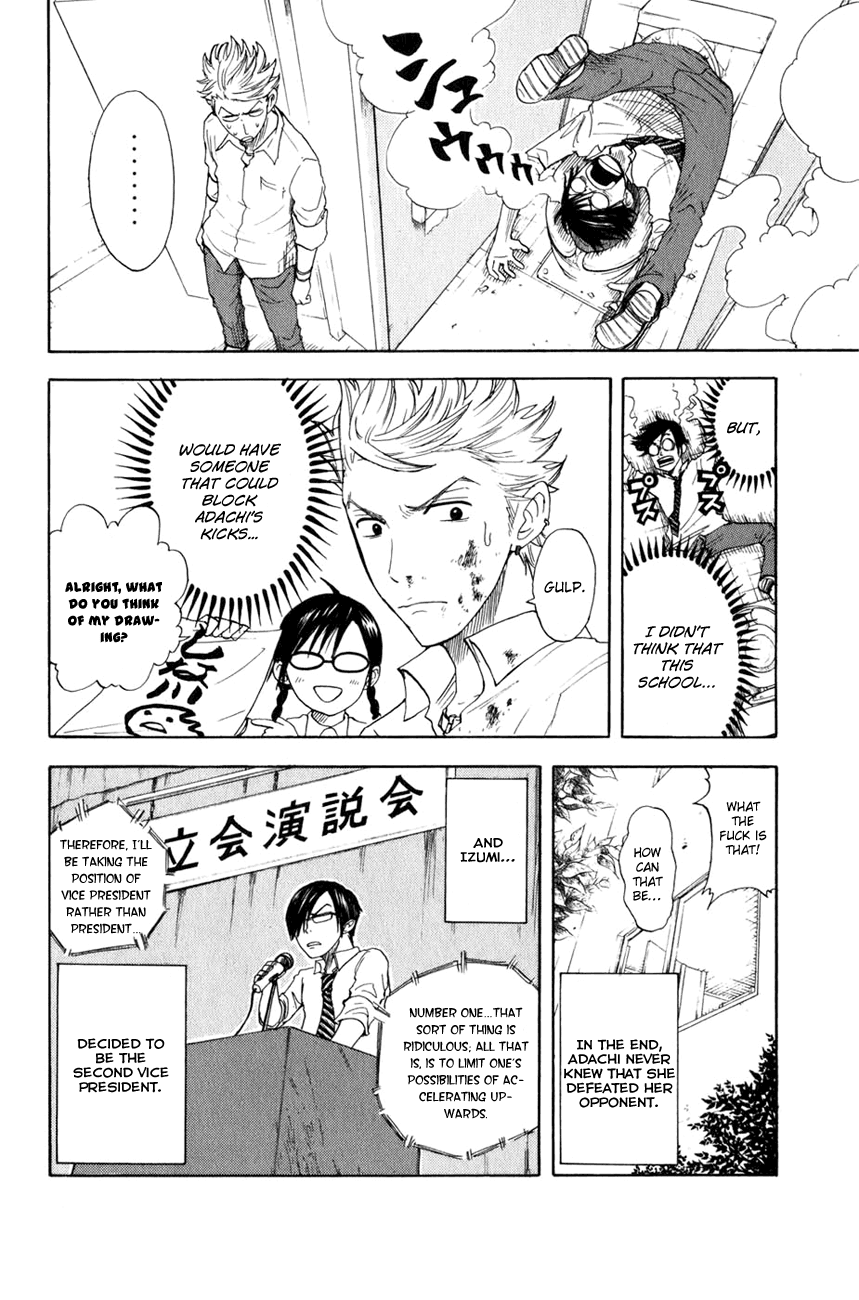 Yanki-kun to Megane-chan Chapter 29 page 17 - Chapter 29: It's Best if She Focused on Her Schoolwork Instead