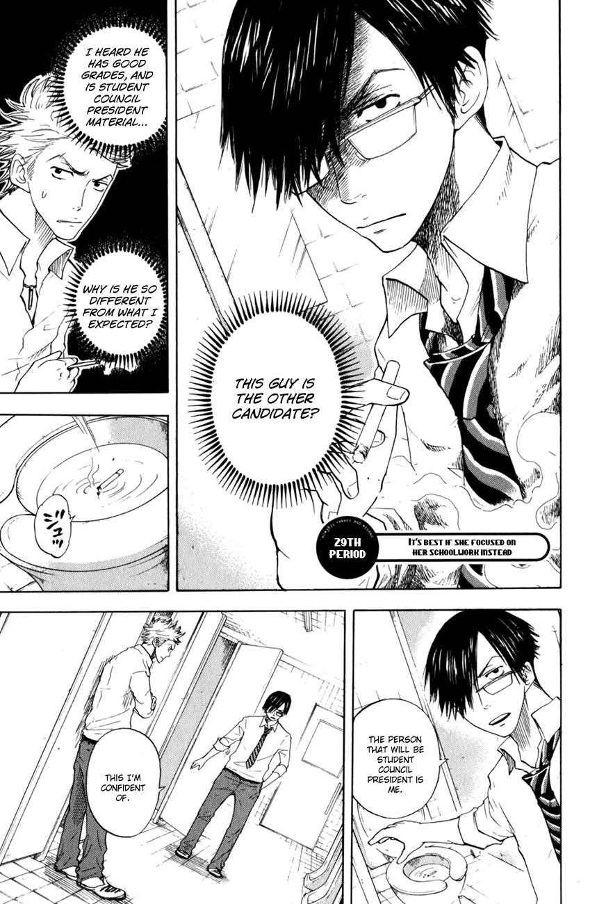 Yanki-kun to Megane-chan Chapter 29 page 2 - Chapter 29: It's Best if She Focused on Her Schoolwork Instead