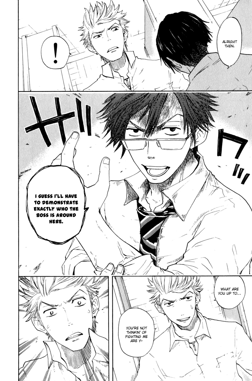 Yanki-kun to Megane-chan Chapter 29 page 5 - Chapter 29: It's Best if She Focused on Her Schoolwork Instead