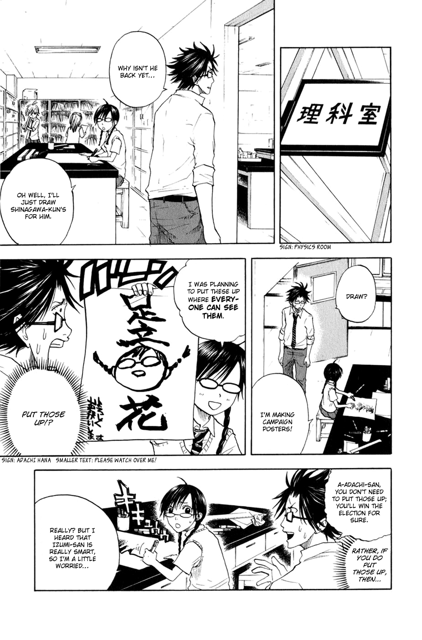 Yanki-kun to Megane-chan Chapter 29 page 6 - Chapter 29: It's Best if She Focused on Her Schoolwork Instead