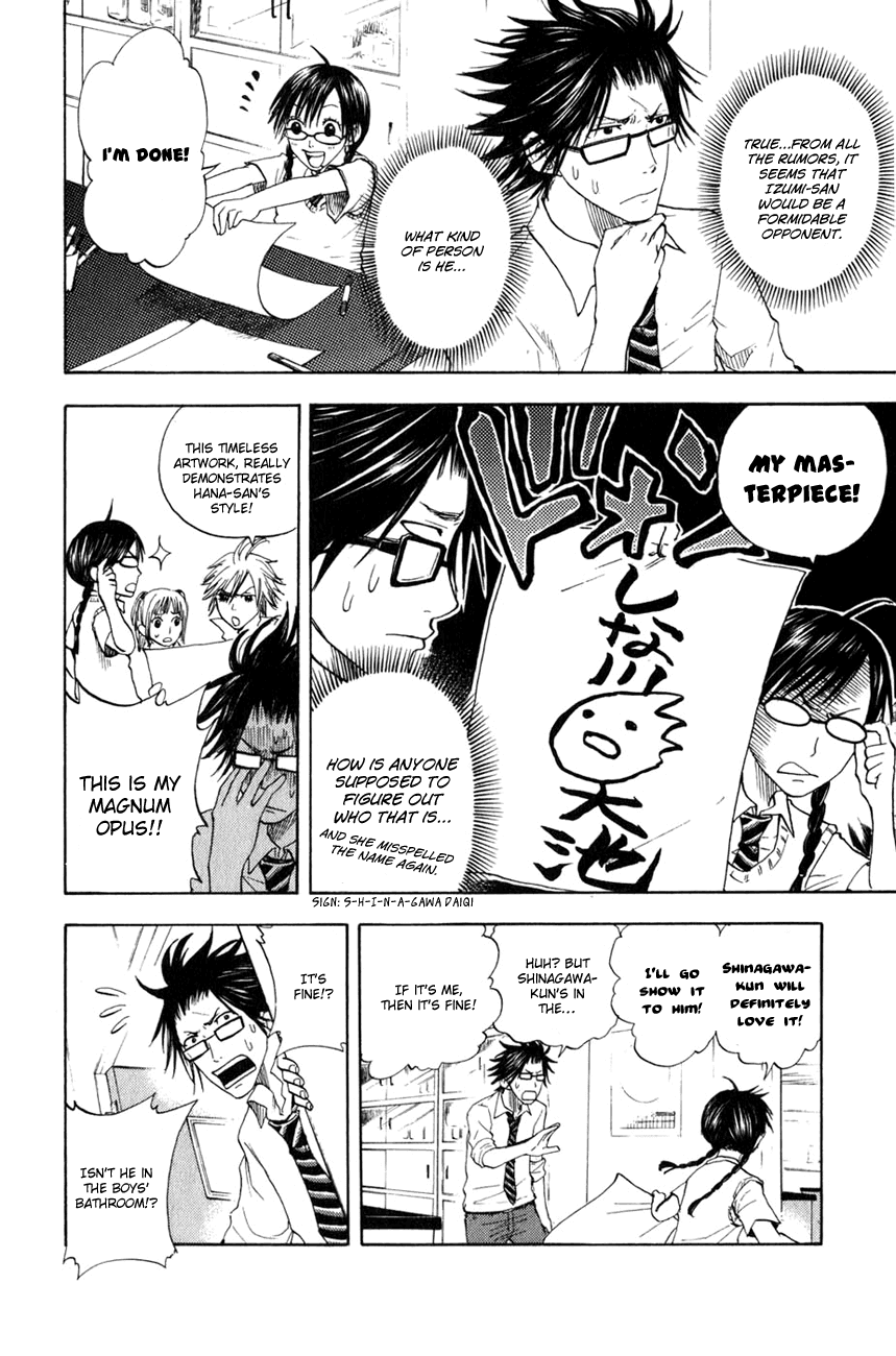 Yanki-kun to Megane-chan Chapter 29 page 7 - Chapter 29: It's Best if She Focused on Her Schoolwork Instead
