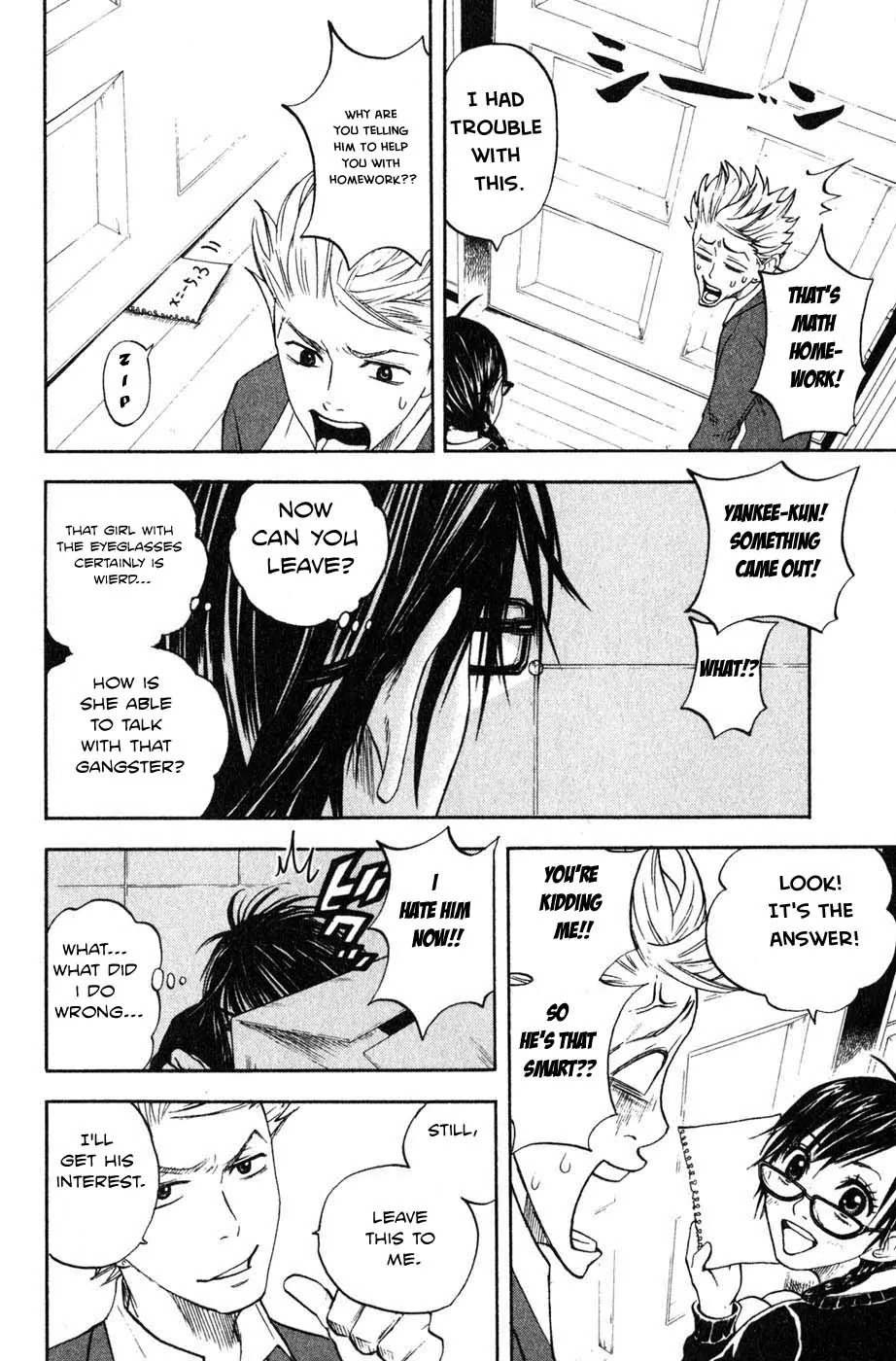 Yanki-kun to Megane-chan Chapter 3 page 17 - Chapter 3: Isn't Everything Yankee-kun's Fault?