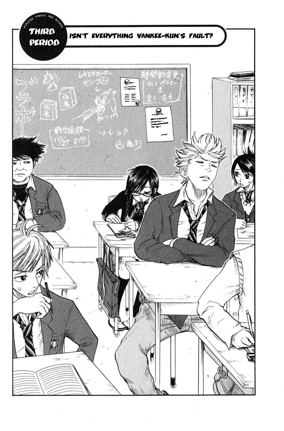 Yanki-kun to Megane-chan Chapter 3 page 3 - Chapter 3: Isn't Everything Yankee-kun's Fault?