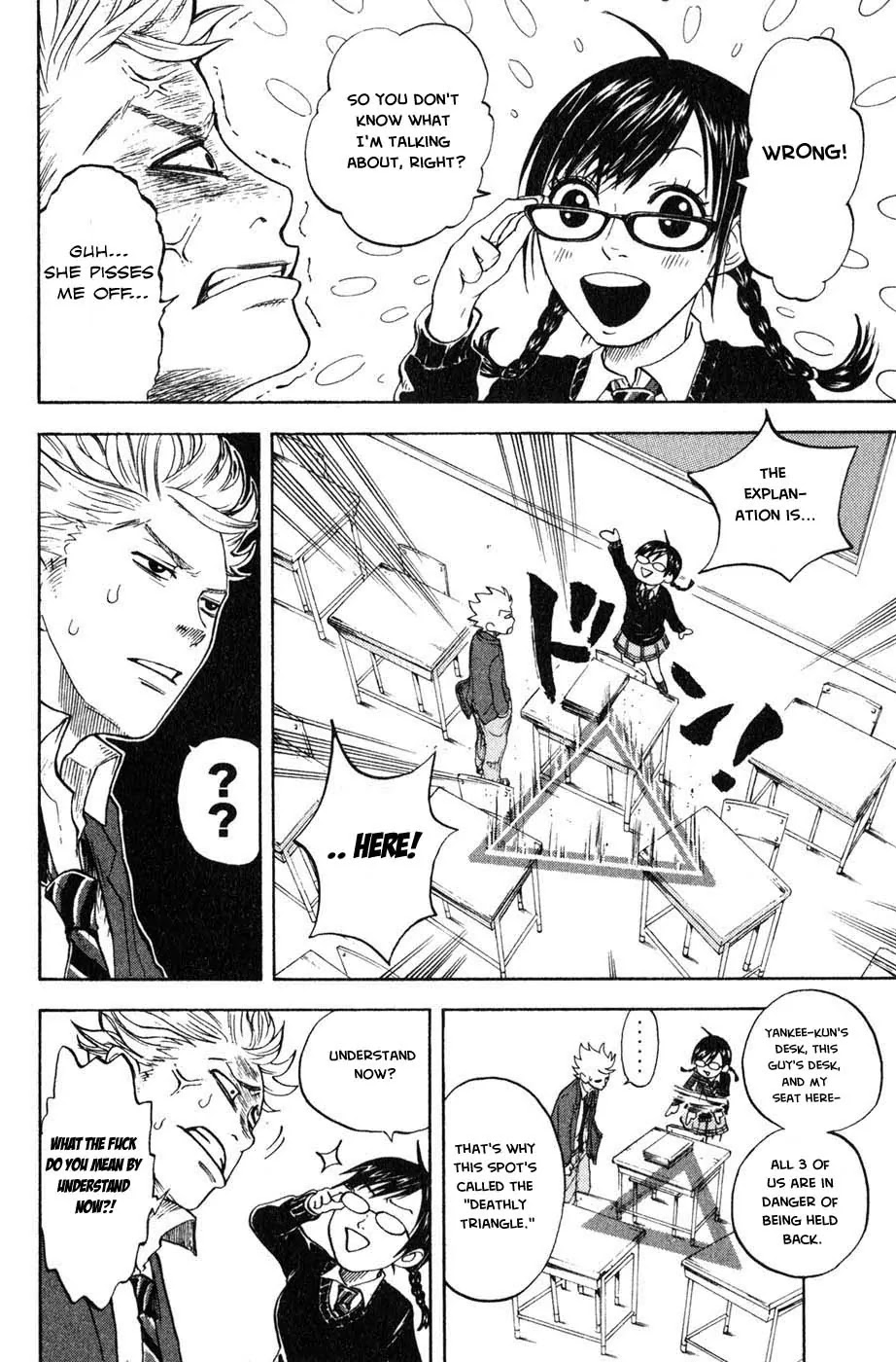 Yanki-kun to Megane-chan Chapter 3 page 5 - Chapter 3: Isn't Everything Yankee-kun's Fault?