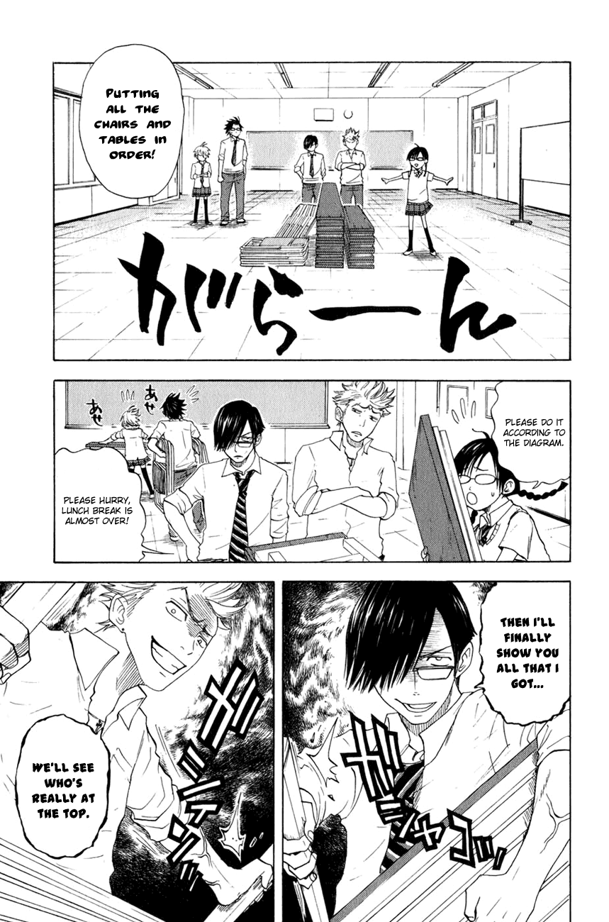 Yanki-kun to Megane-chan Chapter 30 page 10 - Chapter 30: Weak