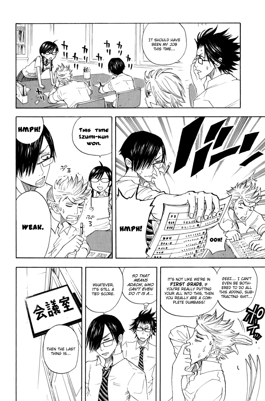 Yanki-kun to Megane-chan Chapter 30 page 9 - Chapter 30: Weak