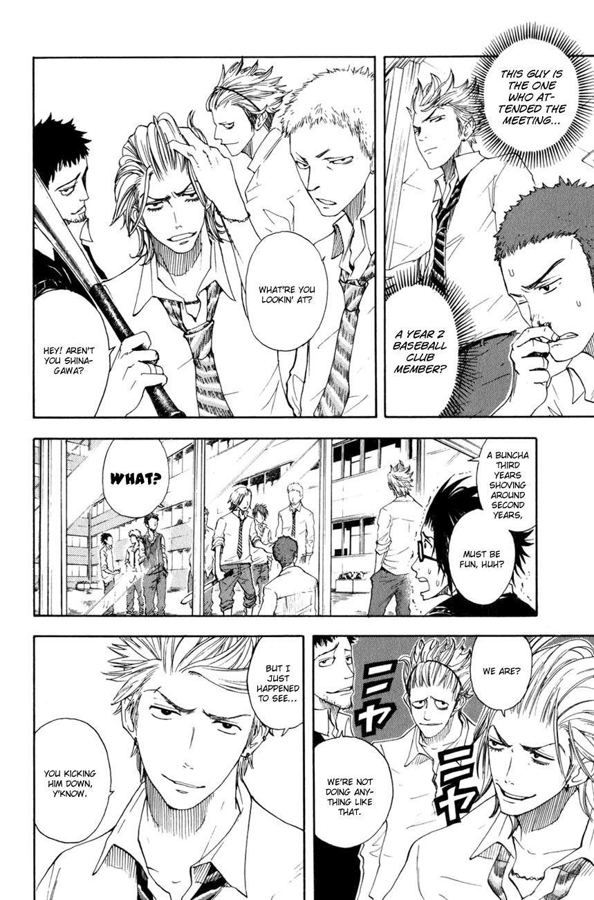 Yanki-kun to Megane-chan Chapter 31 page 7 - Chapter 31: Then Didn't I Do this All for Nothing?