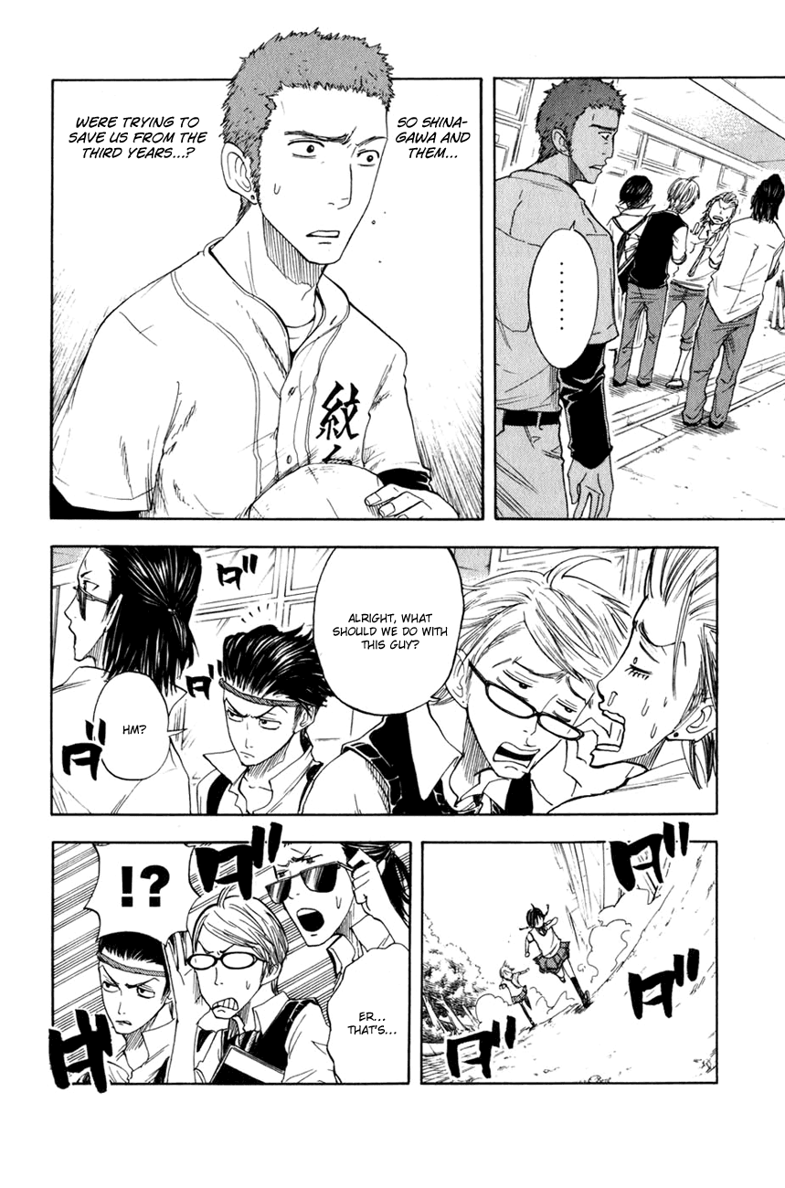 Yanki-kun to Megane-chan Chapter 32 page 15 - Chapter 32: The Pink Warrior Should Just Shut Up!