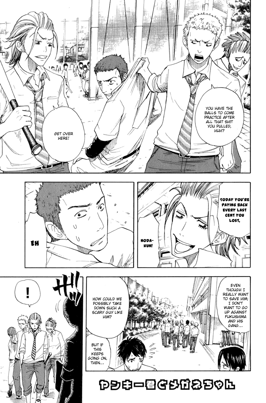 Yanki-kun to Megane-chan Chapter 32 page 2 - Chapter 32: The Pink Warrior Should Just Shut Up!
