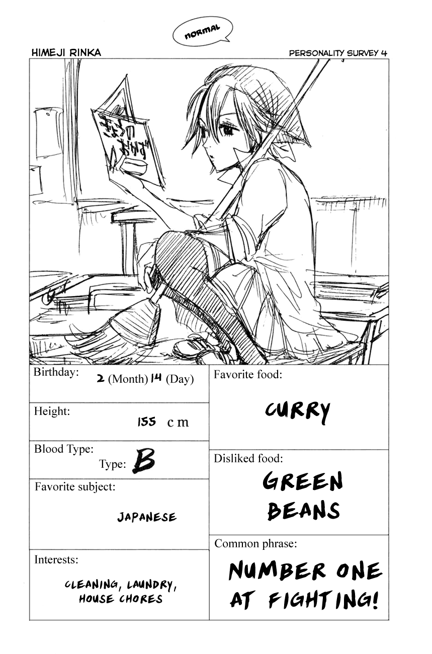 Yanki-kun to Megane-chan Chapter 32 page 26 - Chapter 32: The Pink Warrior Should Just Shut Up!