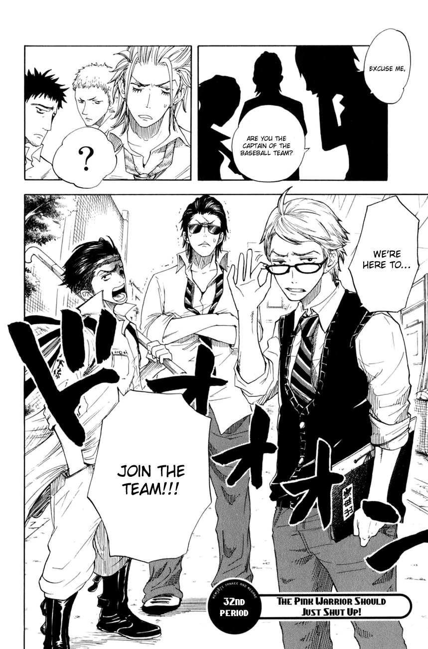 Yanki-kun to Megane-chan Chapter 32 page 3 - Chapter 32: The Pink Warrior Should Just Shut Up!