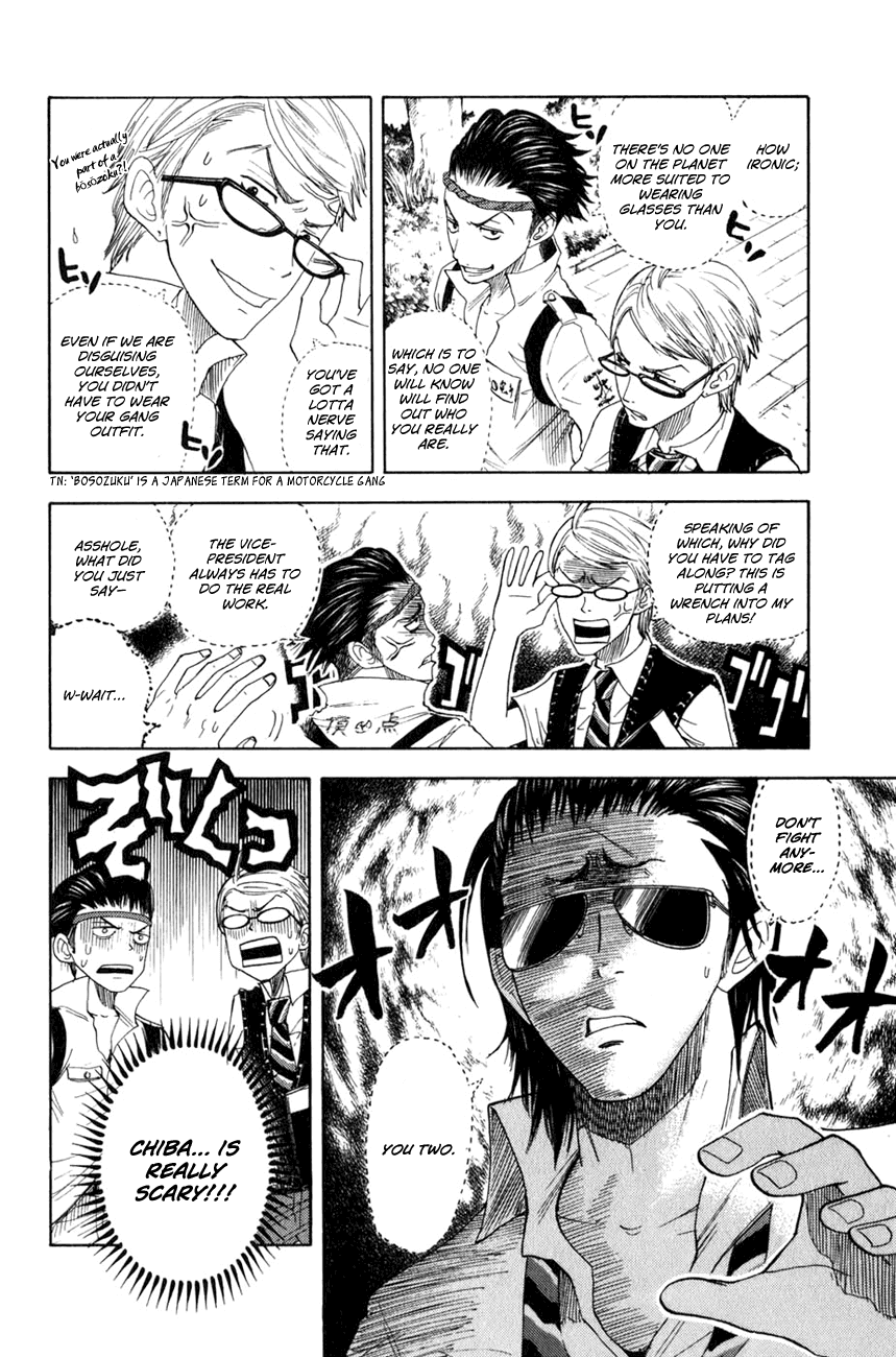 Yanki-kun to Megane-chan Chapter 32 page 5 - Chapter 32: The Pink Warrior Should Just Shut Up!